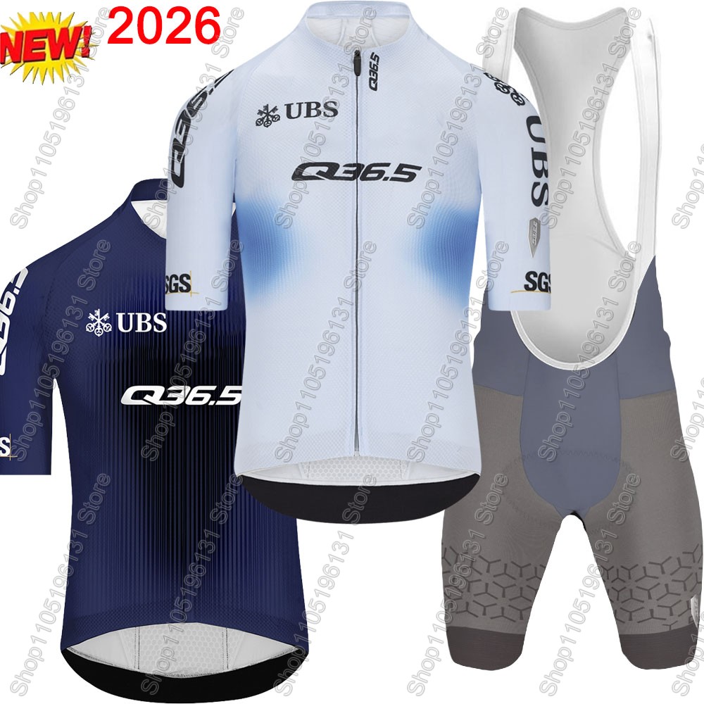 Cycling Commuter Shorts - Q36.5 팀 2026 사이클링 저지 세트